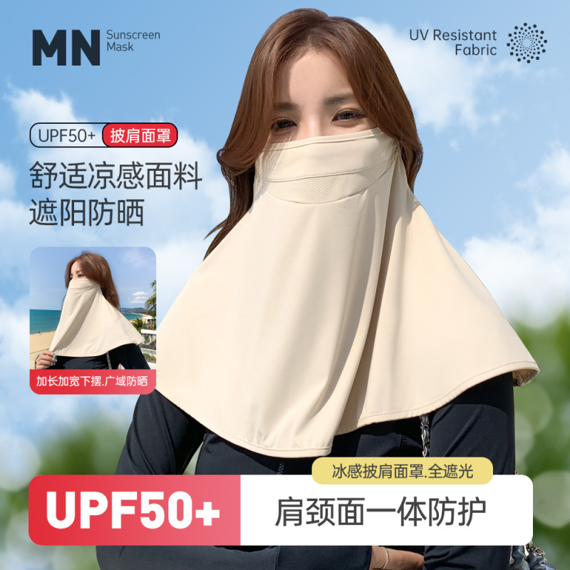 Summer Outdoor Sunscreen Breathable Mouth and Nose Mask Covering Face Neck Protection Ice Silk Thin Veil Sunshade Sunscreen Mask Summer Outdoor Sunscreen Breathable Mouth and Nose Mask Covering Face Neck Protection Ice Silk Thin Veil Sunshade Sunscreen Mask