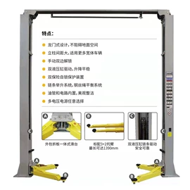 千斤顶;其他维修设备;其他维护工具