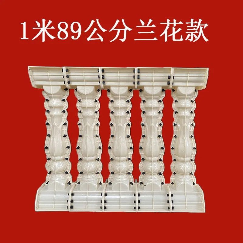 Molde de perno de estilo europeo balcón valla cerca de cemento orquídea cuadrada calabaza columna romana molde de fundición in situ