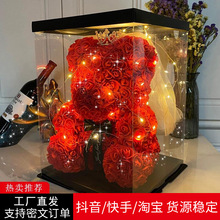 七夕情人节仿真玫瑰花熊永生花泡沫熊礼盒抱抱熊创意生日礼物批发