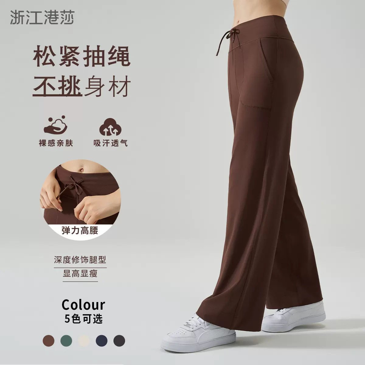 跨境高腰蜜桃提臀运动紧身裤女阔腿喇叭裤裸感瑜伽裤女外穿紧身裤