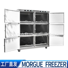 Mortuary Refrigerator六具遗体冷冻冰柜304不锈钢六屉尸体冷藏箱