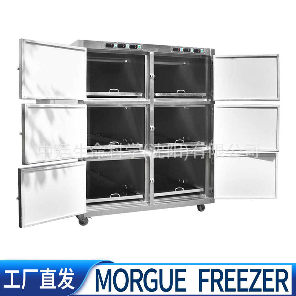 Mortuary Refrigerator六具遗体冷冻冰柜304不锈钢六屉尸体冷藏箱