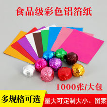 ��ɫ�a����֥������b���ɿ����ǹ��������ն����a�����ֹ�ʳƷ��