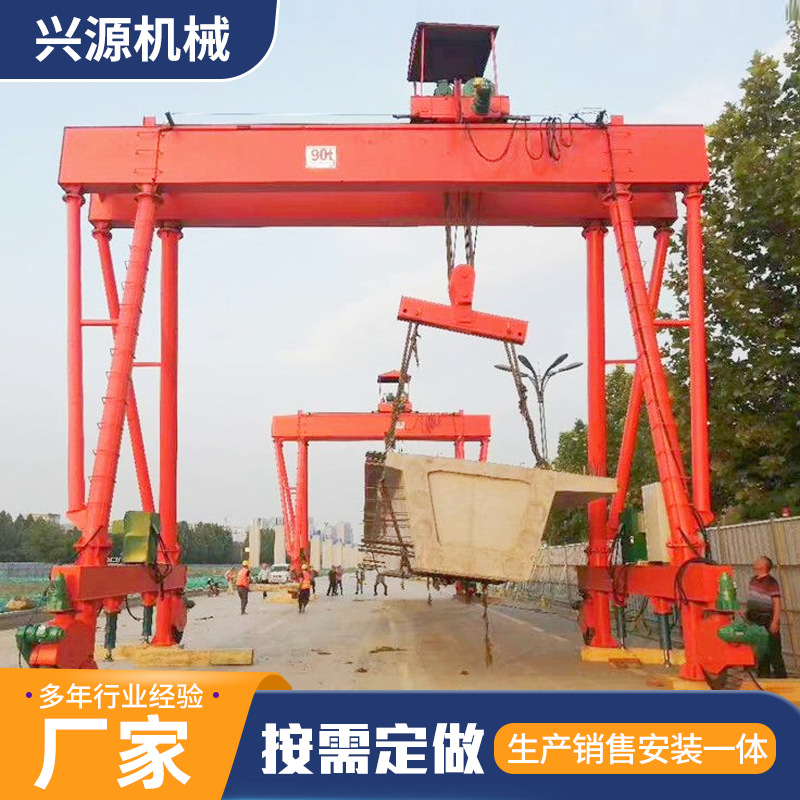 轮胎吊高铁吊轨道轮胎式龙门吊户外集装箱行走式双梁门式起重机