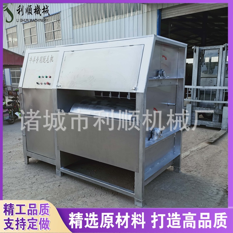 新牛皮脱毛机去毛机 羊皮打毛机滚动式安装付费