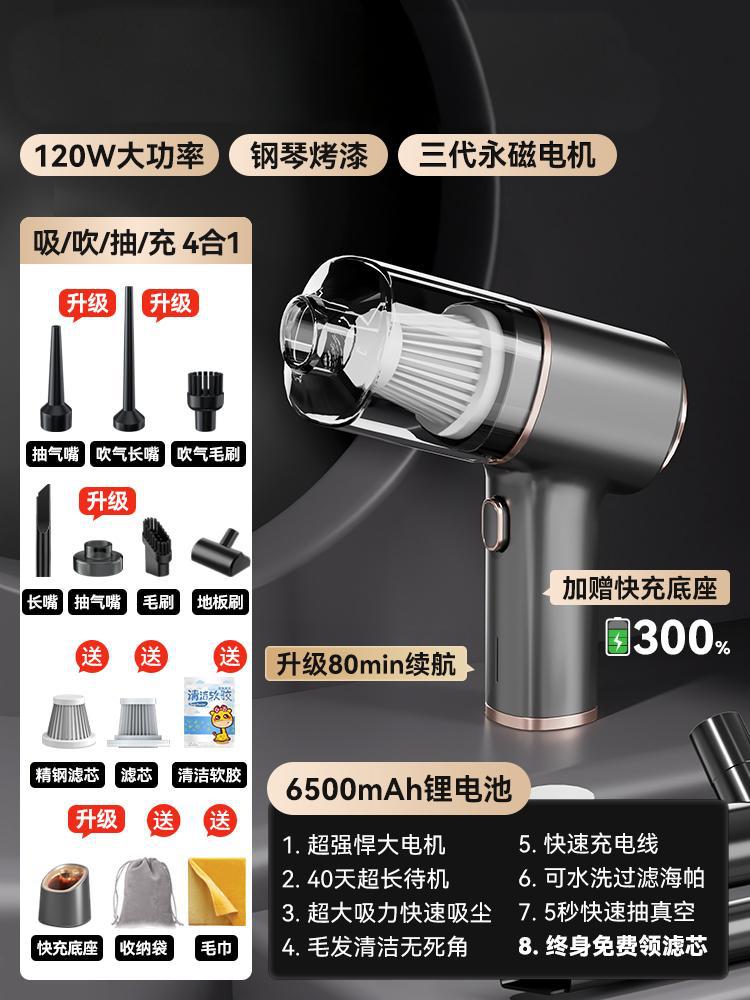 상단 버전 - 베이스, 스틸 필터 요소, Hypa 필터 요소, 다기능 브러시/바닥 브러시/블로우/흡입/충전/펌프 노즐/4-in-1 보관 가방, 수건, 부드러운 접착제