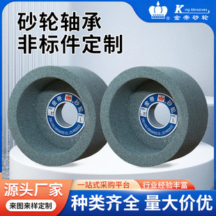 ���ƽ�۾G̼���豭��ɰ݆ĥ�����氼�Ͱׄ���ɰ݆ĥ���C��ĥɰ݆