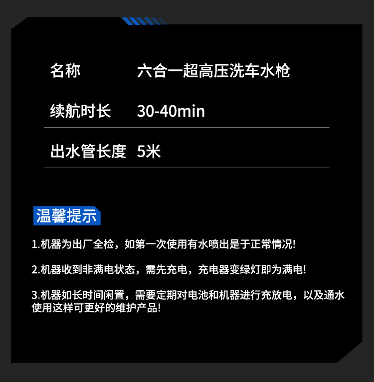 Factory Direct Sales Wholesale Wireless Car Washing Machine Household Car High Pressure Cleaning Machine Multi-Functional Portable Water Gun Cleaning