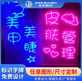 广告牌;LED发光字;广告板