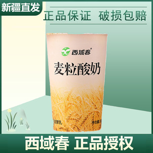 �����򴺴�������S���\�½���������������180g*12��ʹ�������