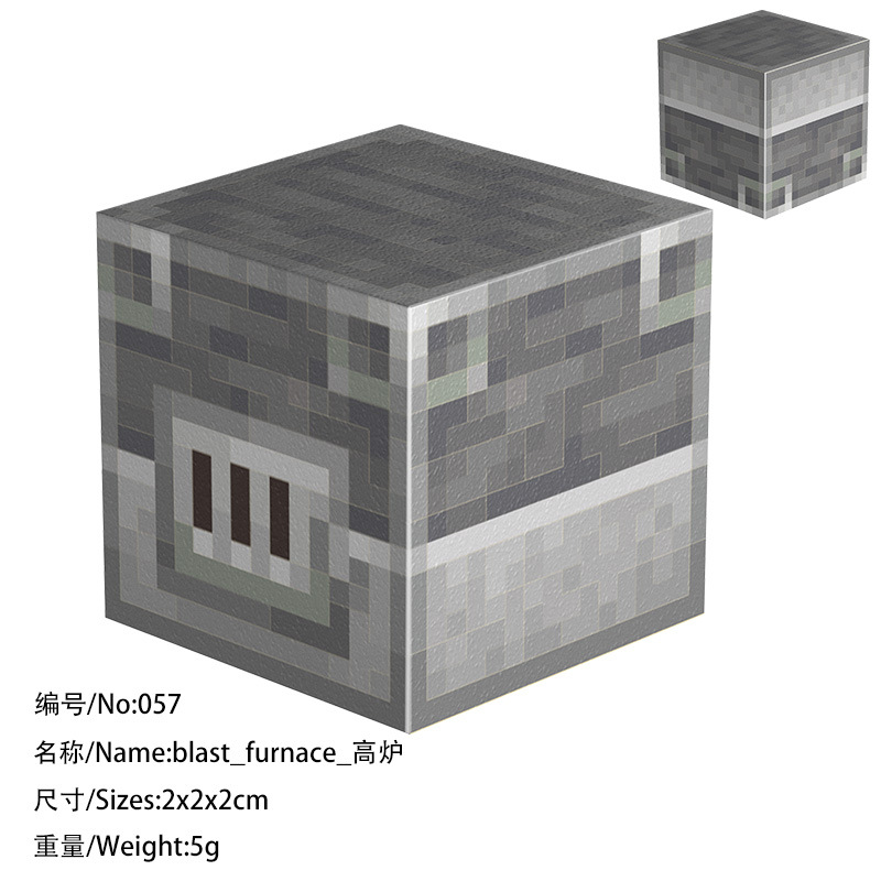 Высокая печь 057