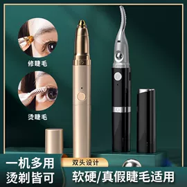 USB风扇;卷发/直发器;磨脚器