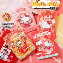 正版HelloKitty贺卡美乐蒂卡通立体生日节日礼物卡 万用祝福卡片