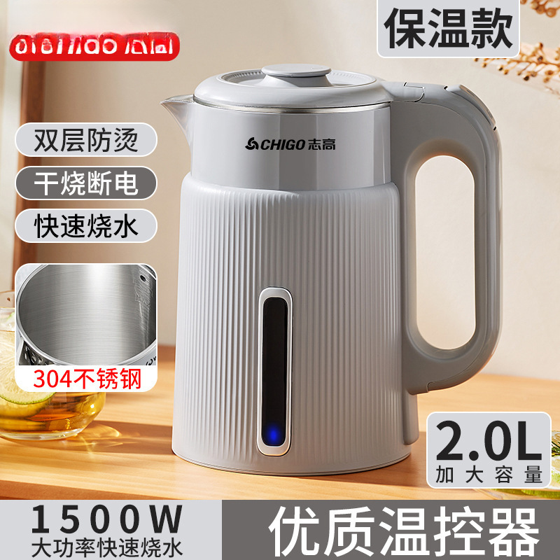Hervidor eléctrico doméstico de aislamiento térmico de alta calidad, hervidor de agua hervida inteligente de acero inoxidable de alta capacidad.