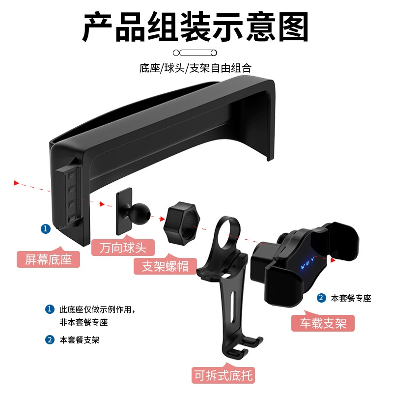 Подходящий к(sensor?) крепеж для внедорожника Great Wall Wey VV5 tank 500 400 700 VV6 VV7 специальный кронштейн для автомобиля