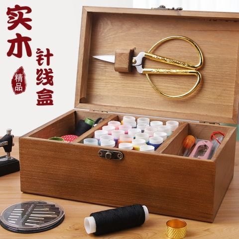 家庭用の裁縫箱と実木の裁縫箱と小道具の携帯多機能の高級縫い針セットの学生寮|undefined