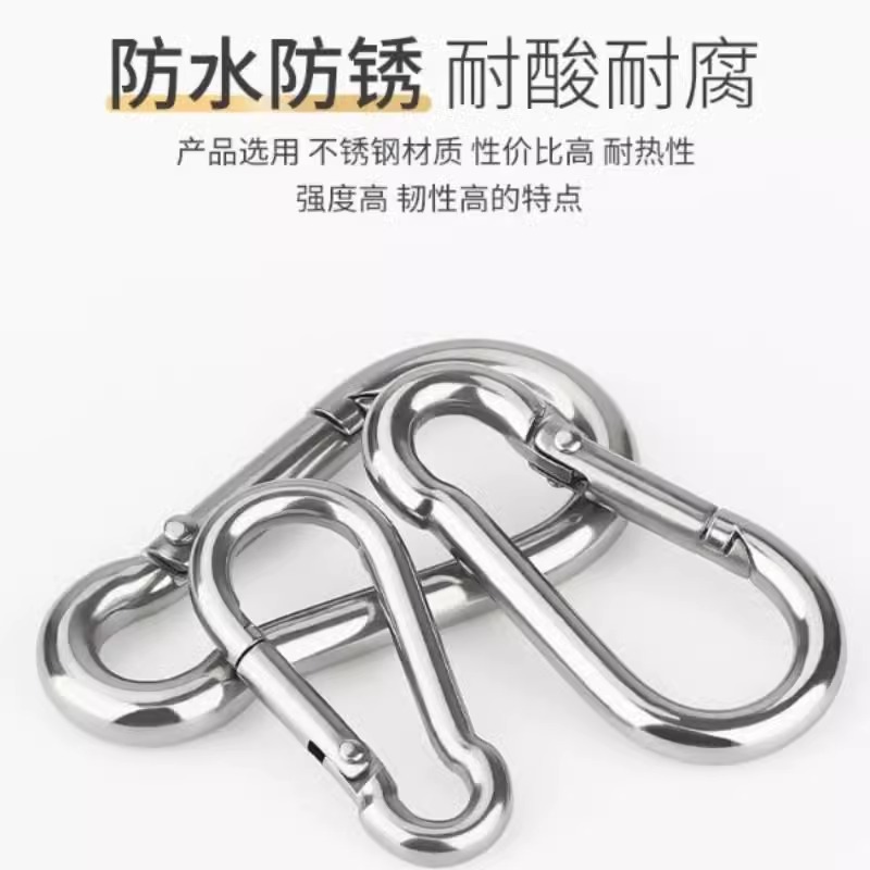 304不锈钢弹簧扣登山扣保险扣钥匙扣葫芦扣螺母弹簧带圈扣狗链扣