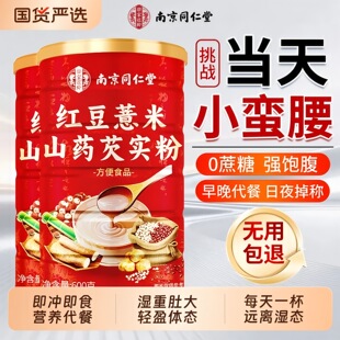 ͬ���üt��޲��ɽș�͌���600g�͌��ඹ޲�׷۴��ͷ�