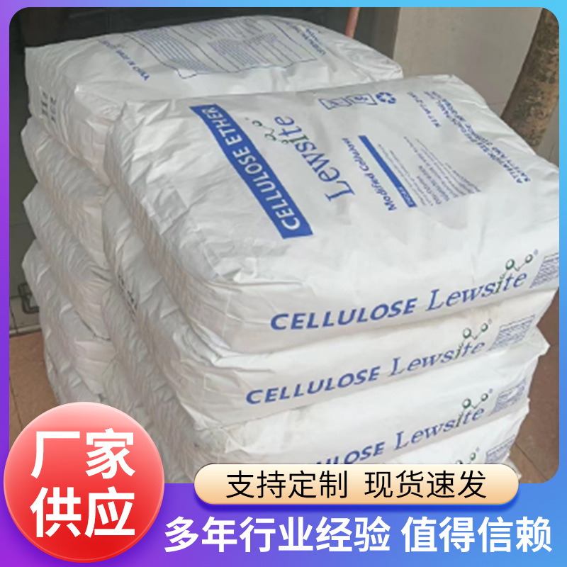 羟乙基纤维素水性涂料增稠剂纤维素HEC建筑日化羟乙基纤维素批发