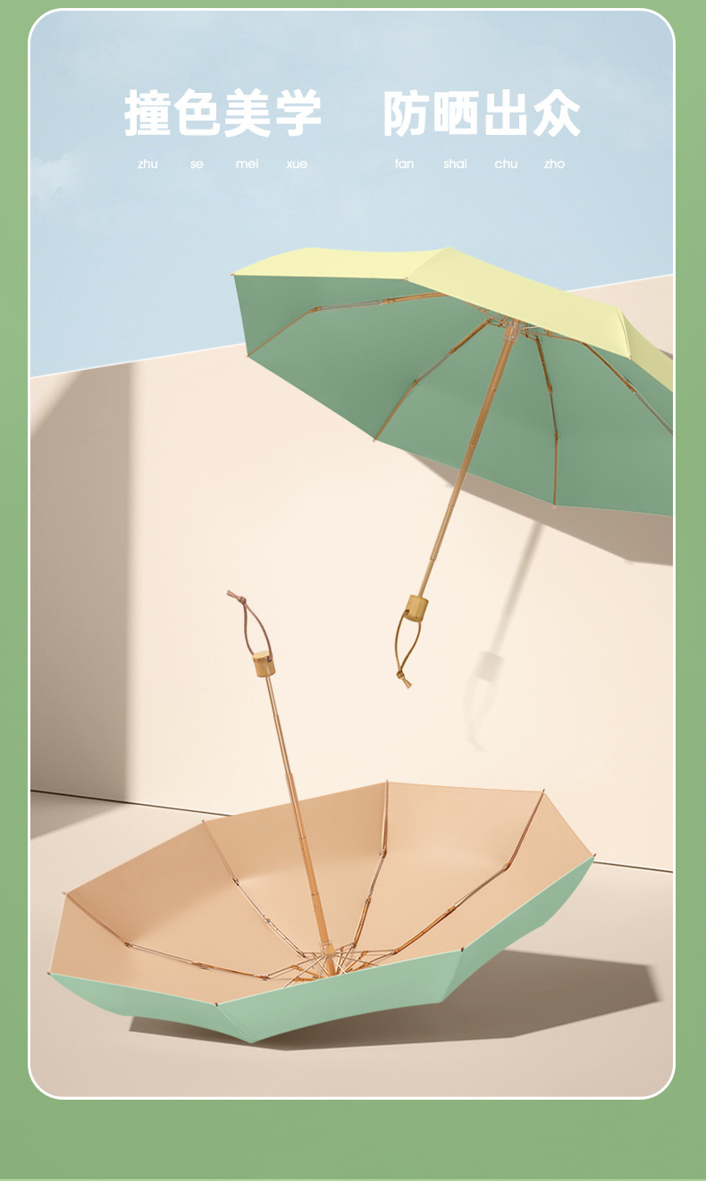 五折伞详情页_05.jpg