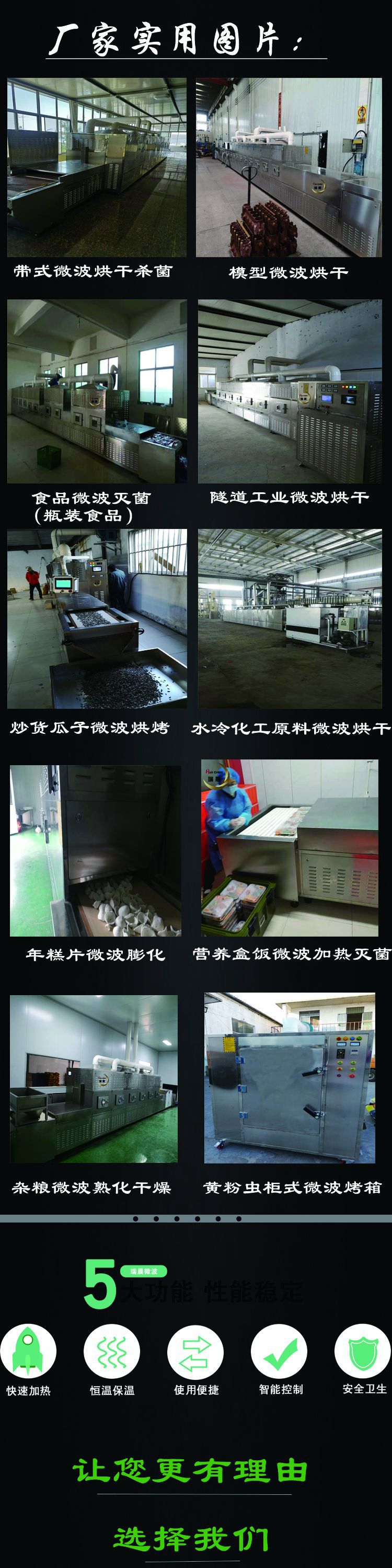 廠家長(zhǎng)圖