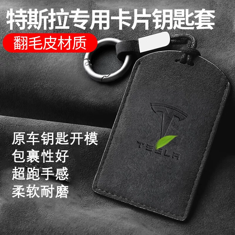 Товар