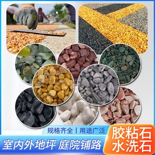 ��֬ˮϴʯ���zճʯ���栝���b�޲���ˮĥʯ���ò�ɫʯ�ӹ��ϵ[ʯ