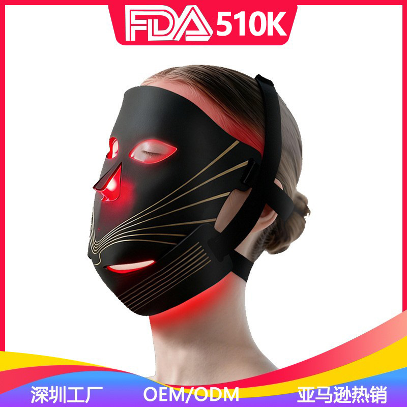 无线磁吸彩光硅胶面罩美容仪Type-C充电可调节时长脸部光谱面膜仪