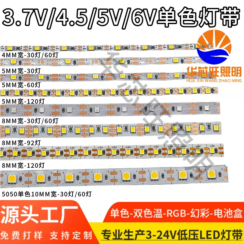 5v灯带4mm5mm8mm30珠60珠100珠120珠2835软灯带USB发光工艺品灯条