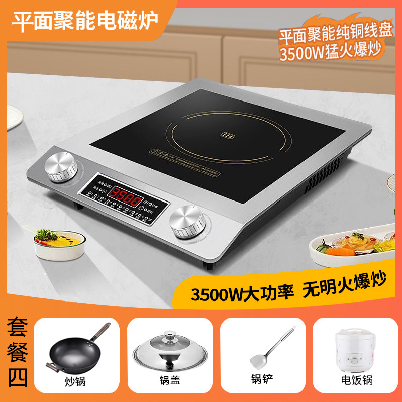 Placa de inducción para uso doméstico, nuevo modelo, juego completo con olla, superficie plana, alta potencia, cocina de inducción cóncava, uso comercial, estándar estadounidense 110V