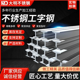 不锈钢圆棒;不锈钢角钢;角钢