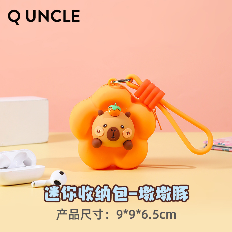 QUNCLE 플라워 미니 수납가방 - 던던돌핀