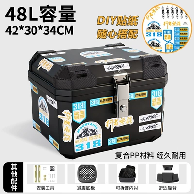 Trunk for Yadea, Aima, and: Electric car tail box - 48lblue-318-shock-absorbing-bottom-plate-lining-backrest-large-size