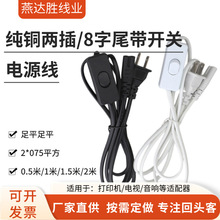 ���˼��~��о�ɲ����β��303�_�P�Դ���ɲ�8��β�_�P���o�B�Ӿ�