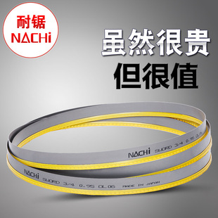 ���NACHI�p���َ�䏗l�ձ�䏗l�C���и�P�ģ���⁺Ͻ�䏗l