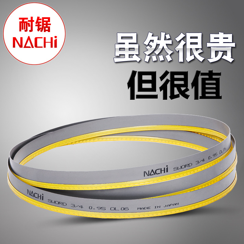 �;�NACHI˫�����������ձ����������и���ģ�߸��ѺϽ����