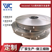Inconel718Ӣ���͠�懺Ͻ�䓾펧�� ׃�θߜغϽ� ��t�F�Ͻ�����