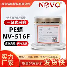 NV-516F �;���ϳ�Ϟ��ճ���͟��ԟ᷀���Է�ɢ�����ԝ���