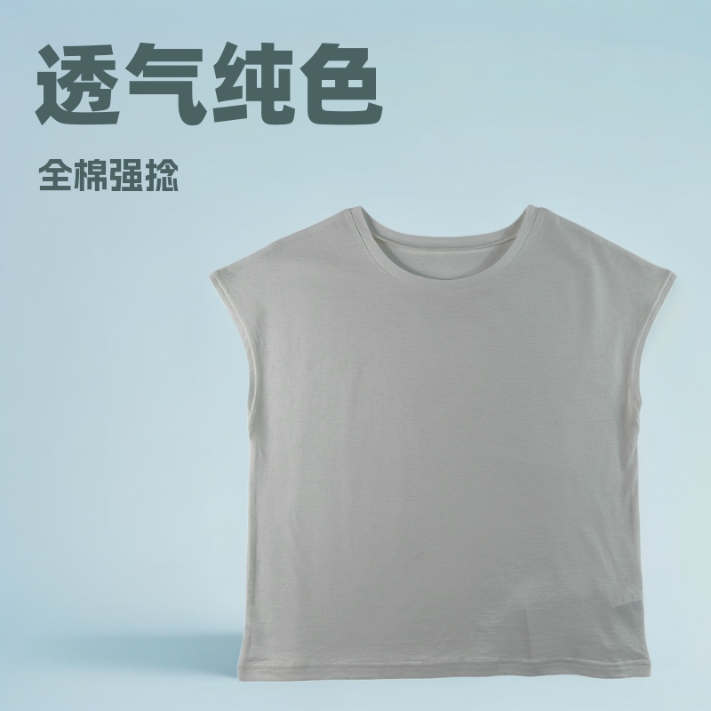 2025夏季新款女式全棉圆领汗布T恤衫透气纯色时尚简约基础无袖