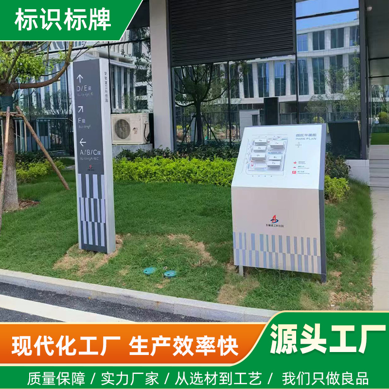 标识标牌广告牌定制不锈钢镀锌板亚克力工程户外厂家定制招牌