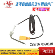 275736-03205AM���T���x�Ͼ��x܇���C�w���]�侀���侀���Q