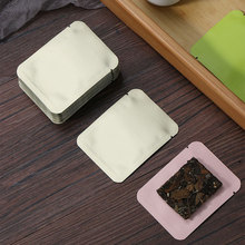 三边封铝箔袋普洱茶福鼎白茶寿眉饼干小方片小青柑茶饼茶叶包装袋