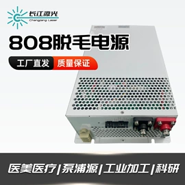 其他电源模块;光电器件;其他按摩器材