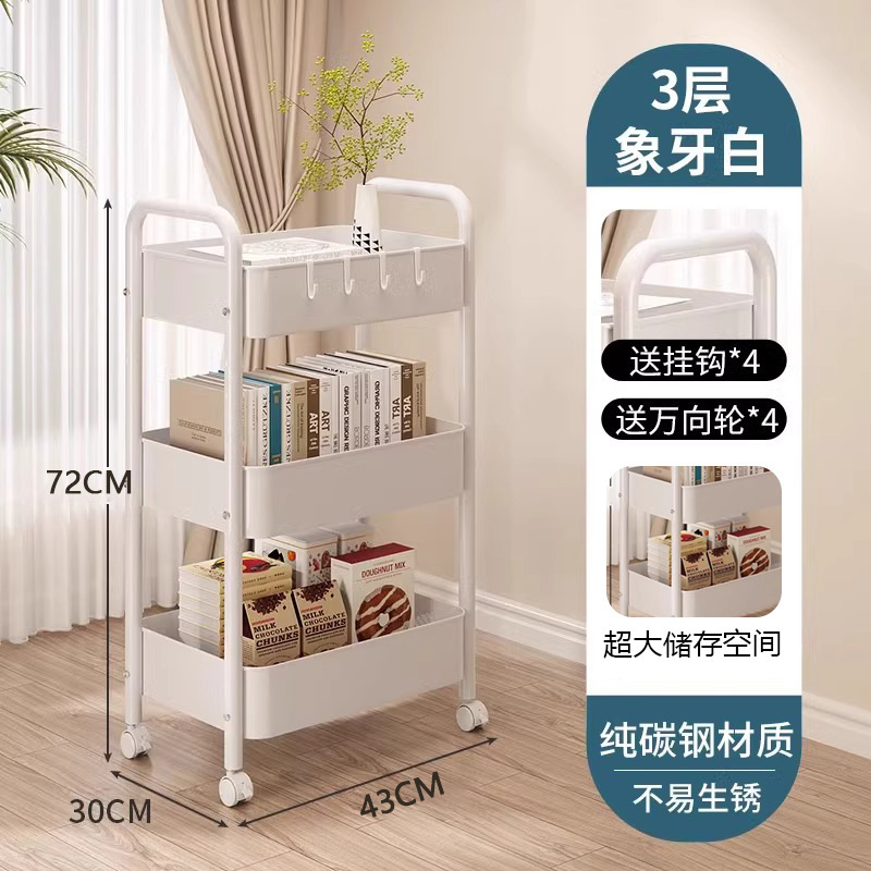 小推车置物架落地多层家用卧室婴儿移动零食厨房多功能储物收纳架|undefined