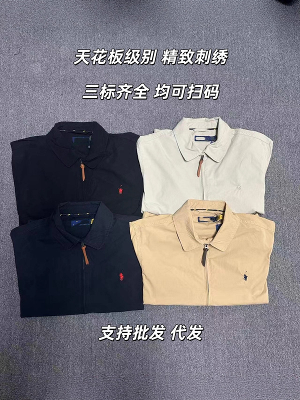高品质可扫码RL拉夫小马标老钱风干部翻领拉链外套polo休闲夹克|undefined