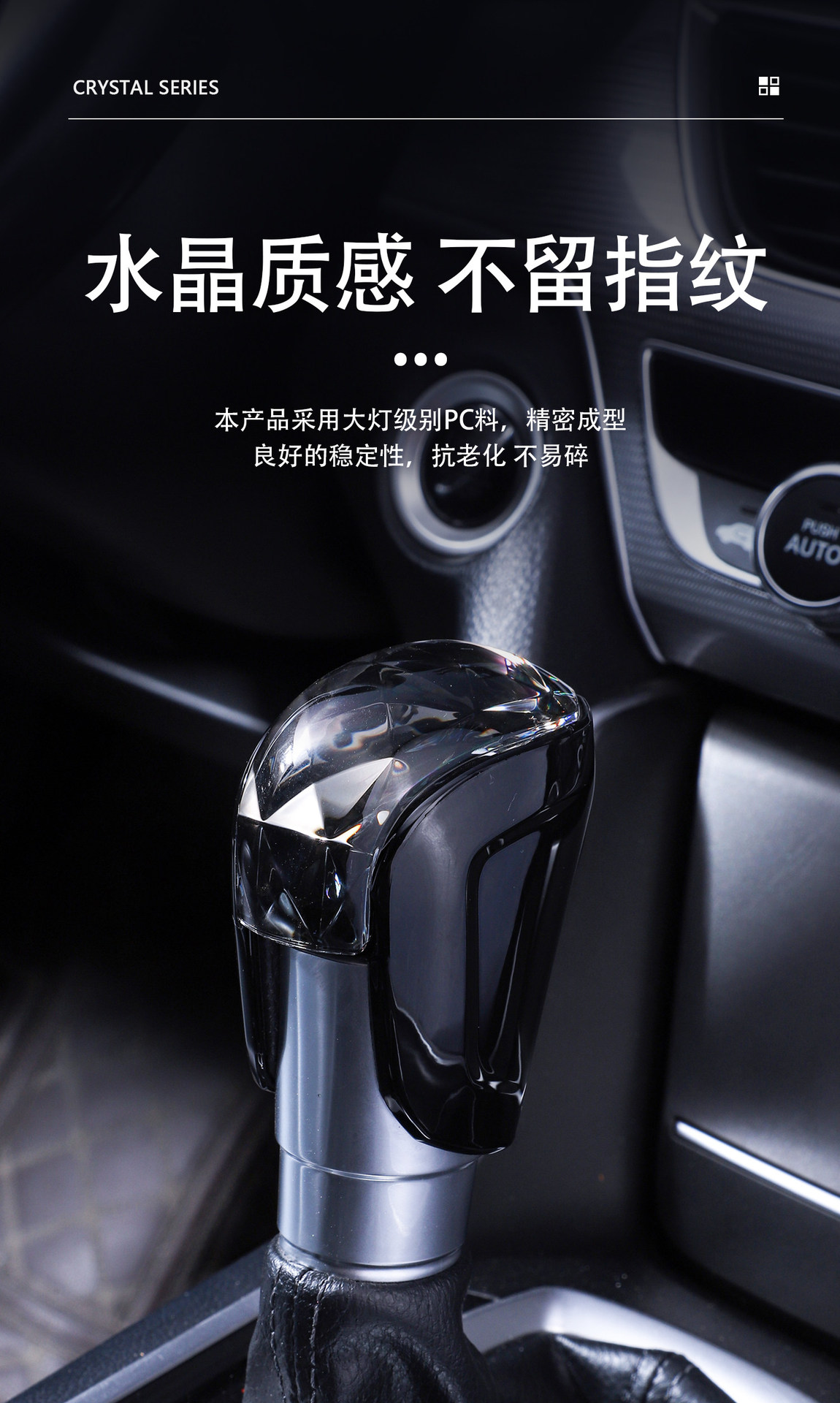 Ejv Accord Inspire modified crystal gear shift knob cover, Accord Inspire crystal automatic gear shift lever accessory