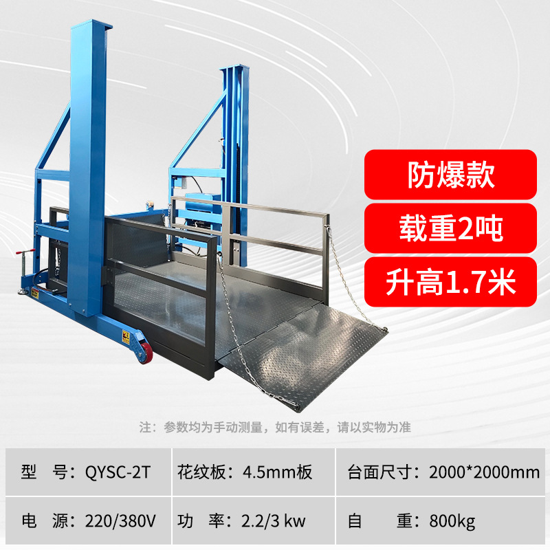 Plataforma de carga y descarga móvil de 2 toneladas elevador de carga hidráulico dinámico de control remoto eléctrico de 3 toneladas herramienta de carga y descarga de contenedores