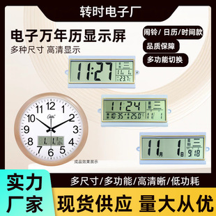 �f��v�r�g�@ʾ����vLCD�՚v���@ʯӢ�R���R�������ʯӢ�R