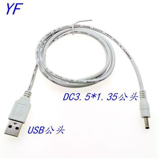 �S�ҹ������~USB��DC3.5*1.35���^DC�Դ����늾��B�Ӿ�